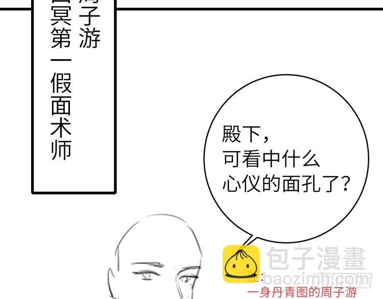 第279话 心虚86