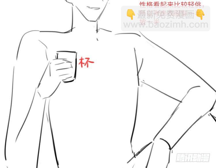 第279话 心虚87