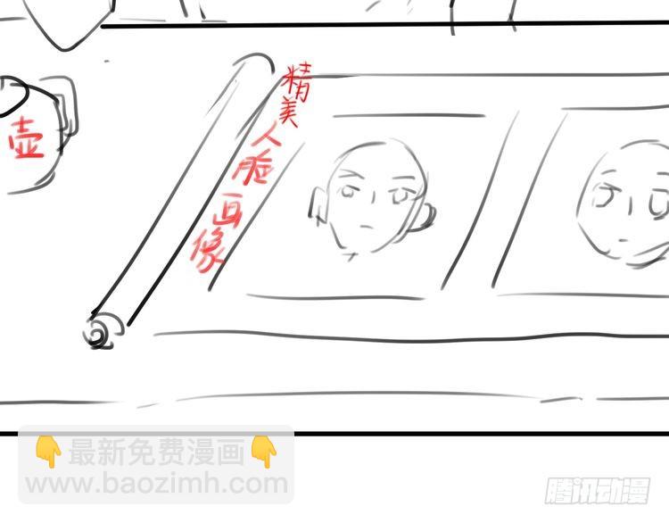 第279话 心虚88