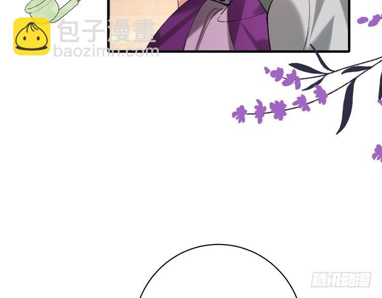 第279话 心虚9