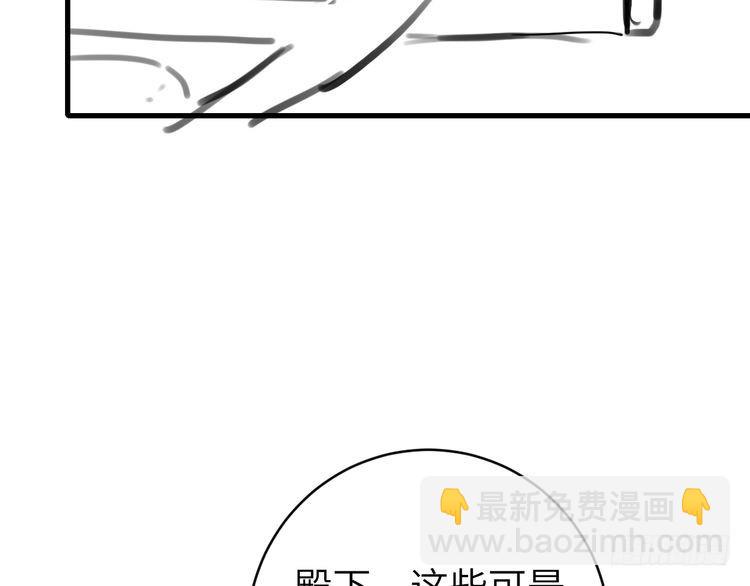 第279话 心虚92