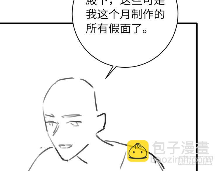第279话 心虚93