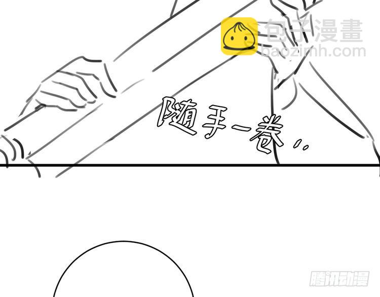 第279话 心虚97