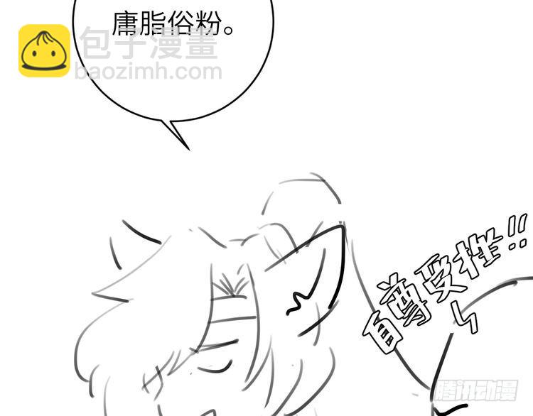 第279话 心虚98