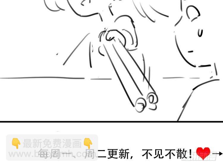 第279话 心虚99