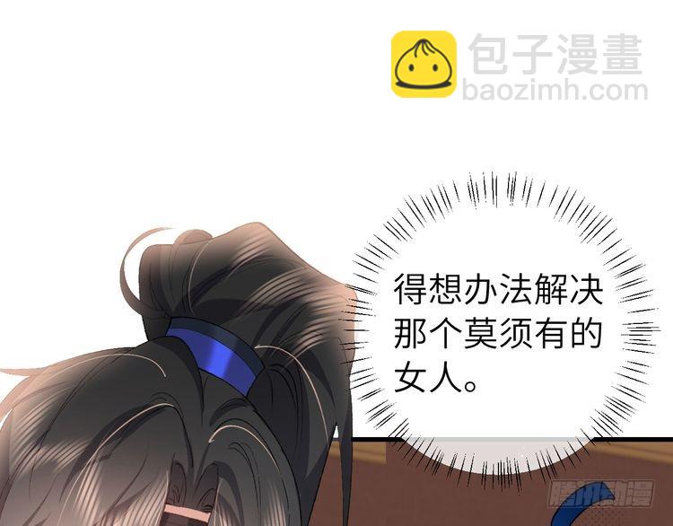 第280话 心仪之人10