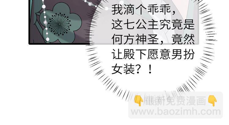 第280话 心仪之人100