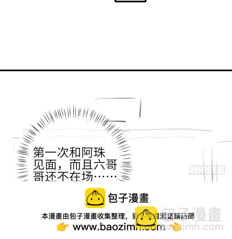 第280话 心仪之人103