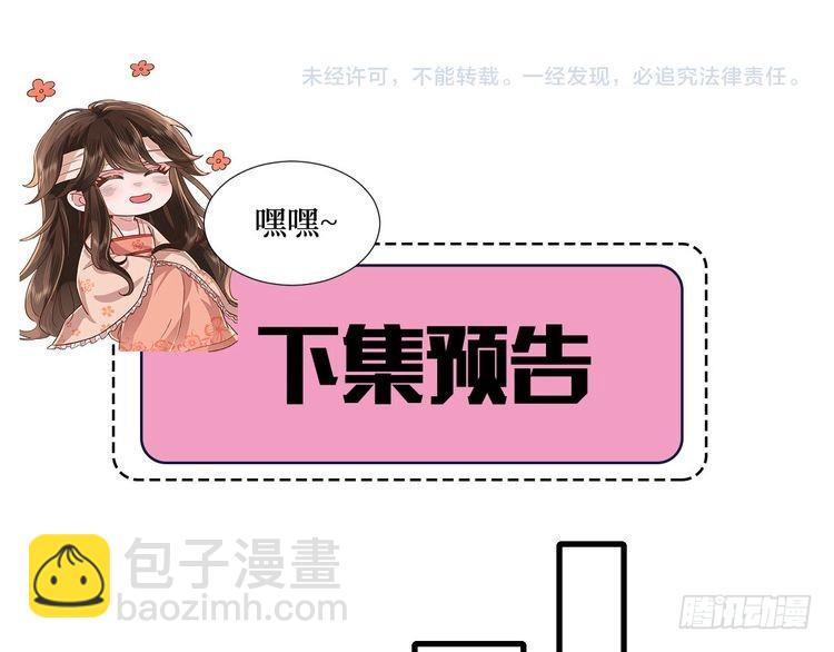 第280话 心仪之人105