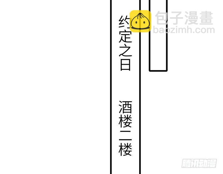 第280话 心仪之人106