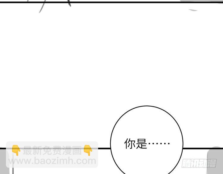 第280话 心仪之人113
