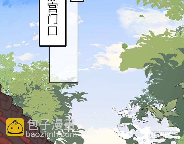 第280话 心仪之人13