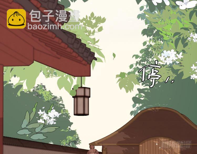 第280话 心仪之人14