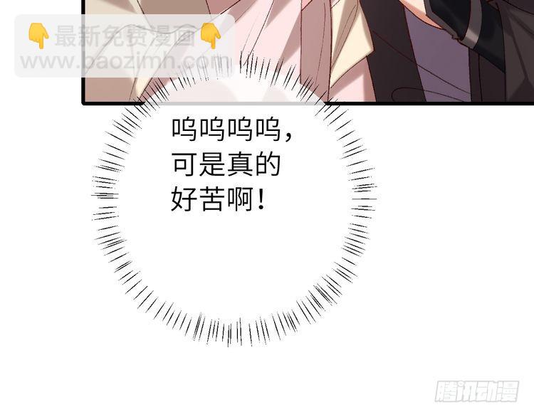 第280话 心仪之人19
