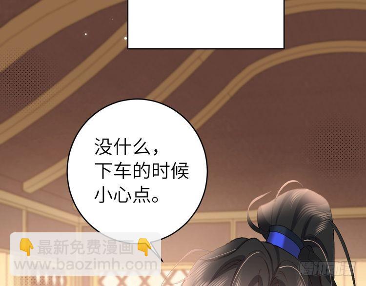 第280话 心仪之人28