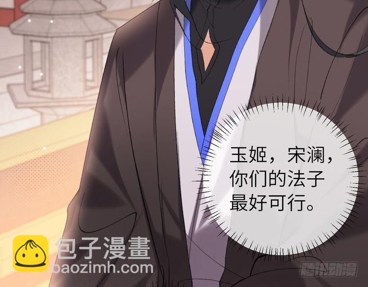 第280话 心仪之人35
