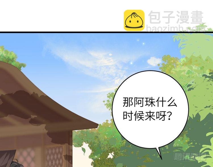 第280话 心仪之人40