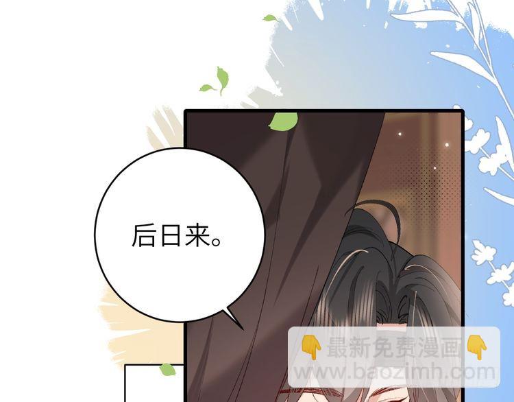 第280话 心仪之人43