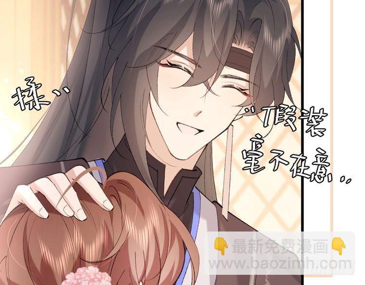 第280话 心仪之人5