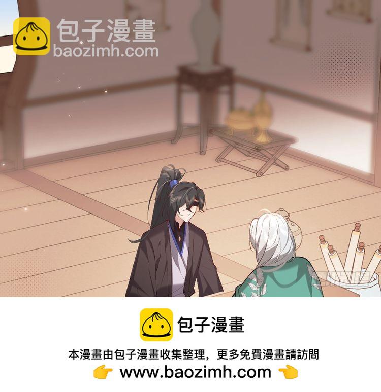 第280话 心仪之人53