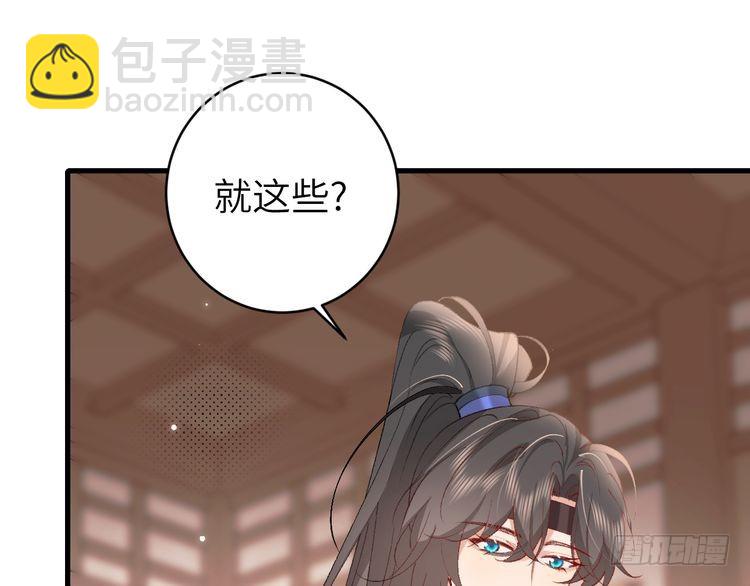 第280话 心仪之人59