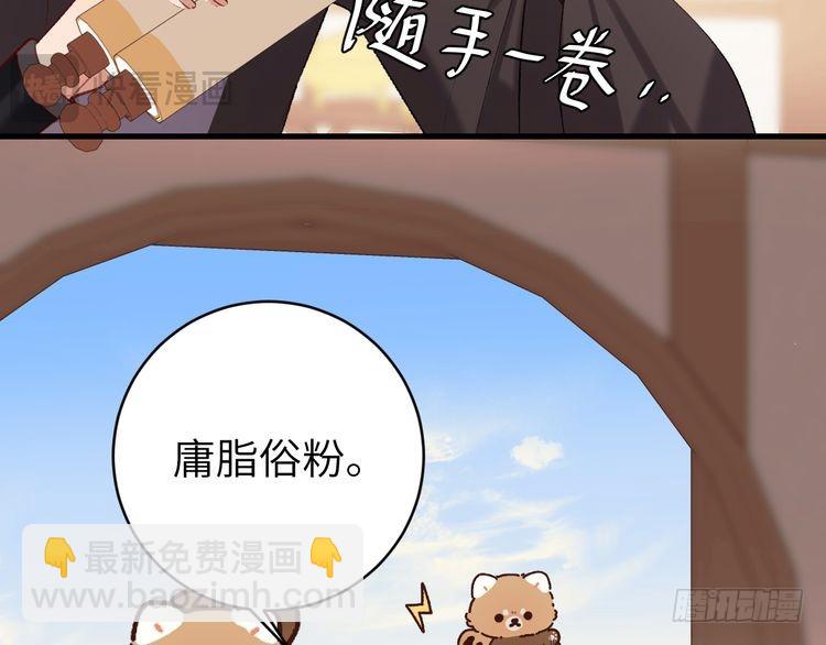 第280话 心仪之人67
