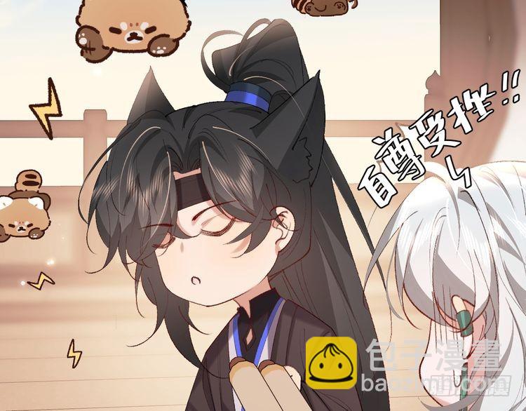 第280话 心仪之人68