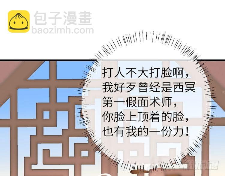 第280话 心仪之人70