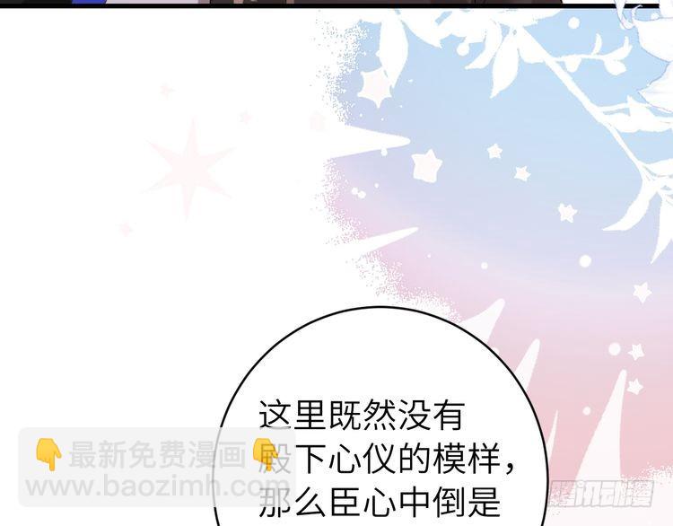 第280话 心仪之人78