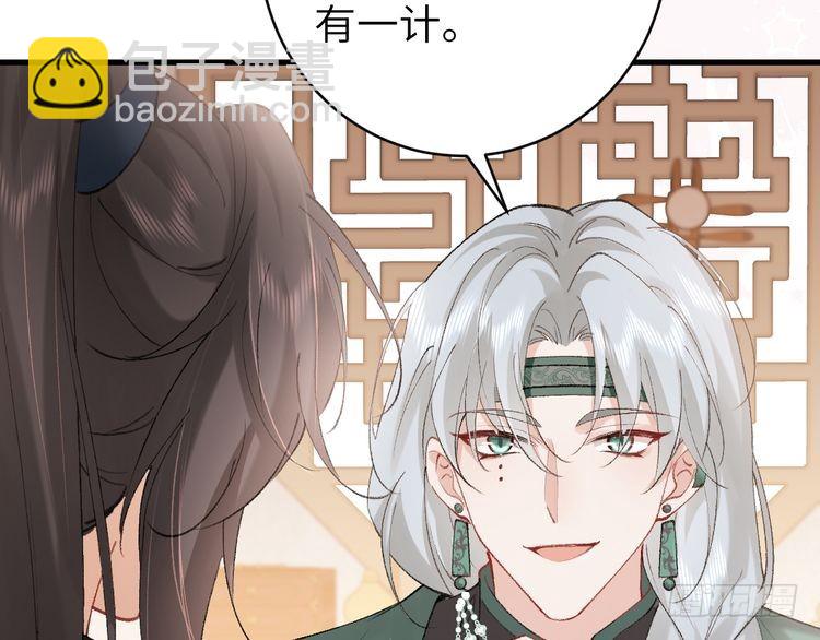 第280话 心仪之人79