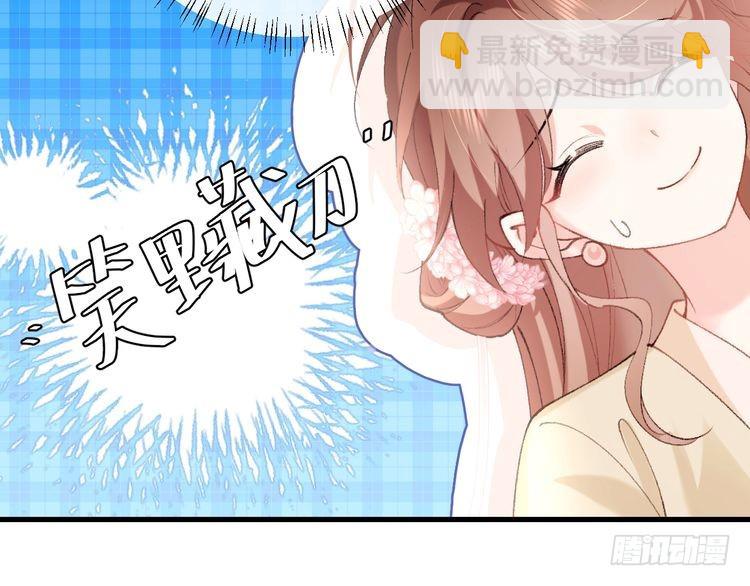 第280话 心仪之人8