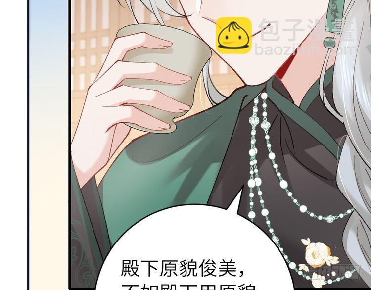 第280话 心仪之人82