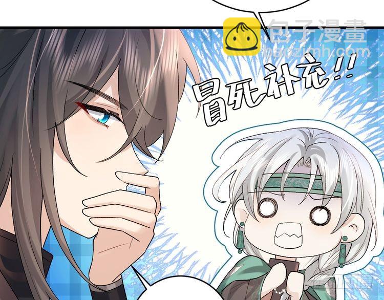 第280话 心仪之人88