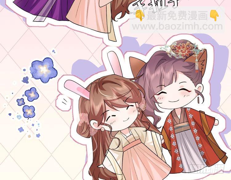 第280话 心仪之人91