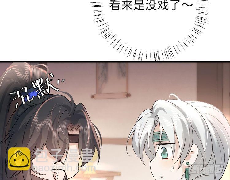 第280话 心仪之人94