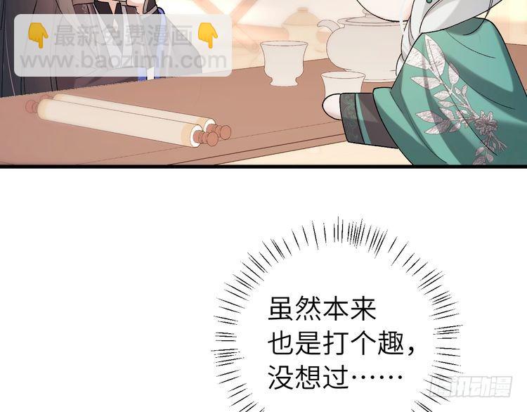第280话 心仪之人95