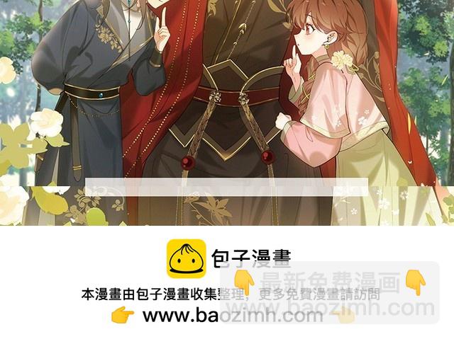 单行本第3册来咯！16