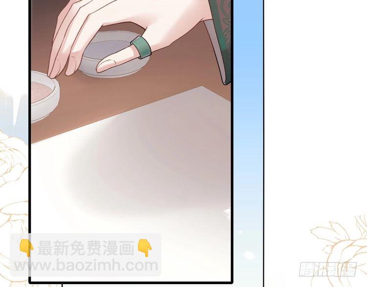 第281话 阿珠10