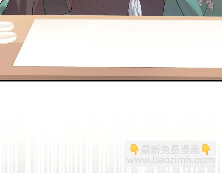 第281话 阿珠13