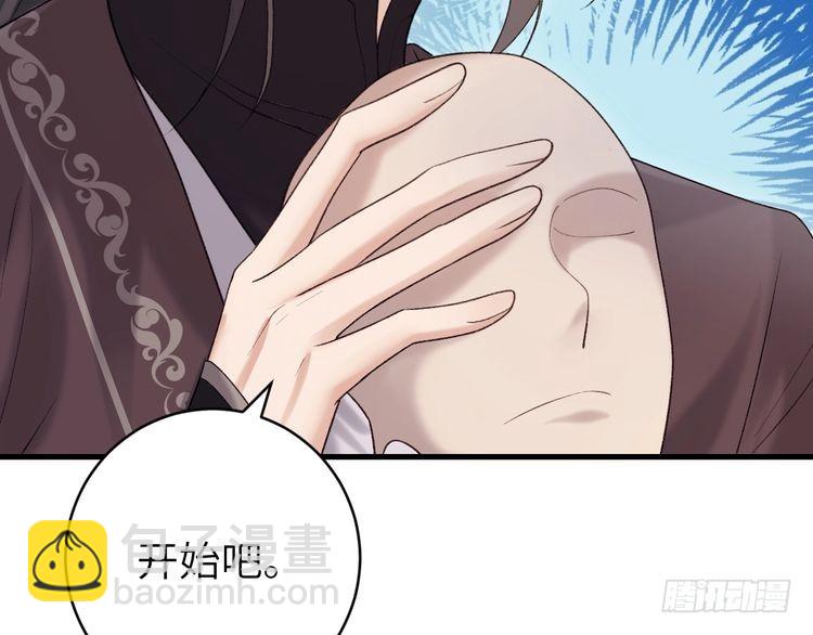 第281话 阿珠17