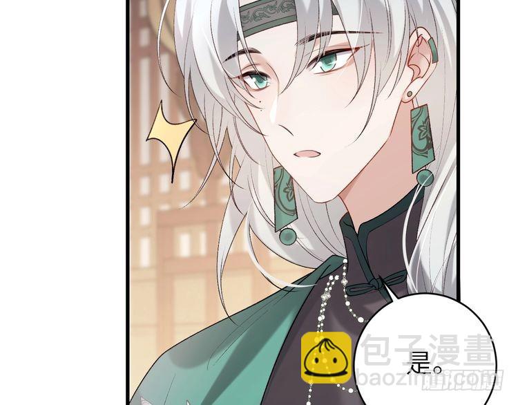 第281话 阿珠19
