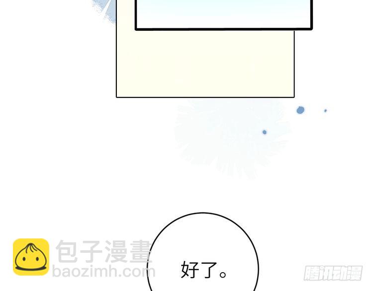 第281话 阿珠25