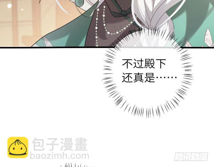 第281话 阿珠27