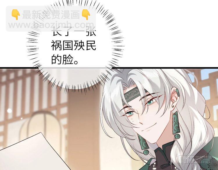 第281话 阿珠28