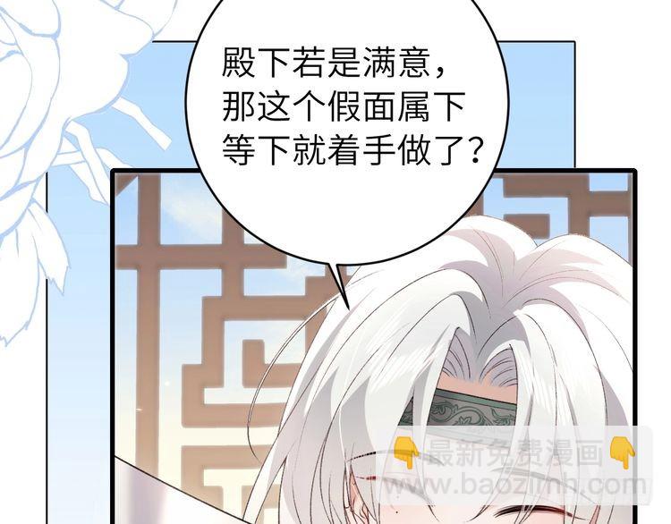 第281话 阿珠30