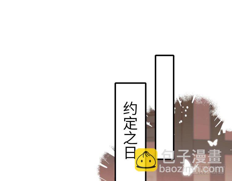 第281话 阿珠35