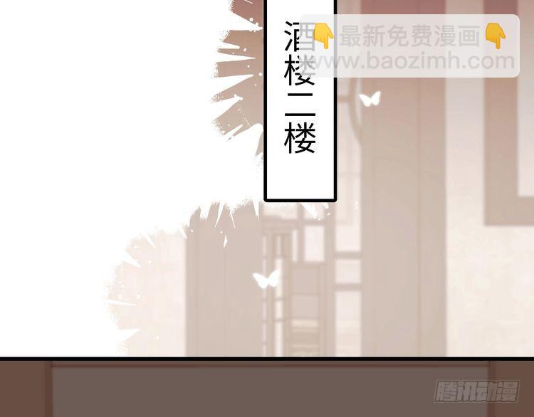 第281话 阿珠36