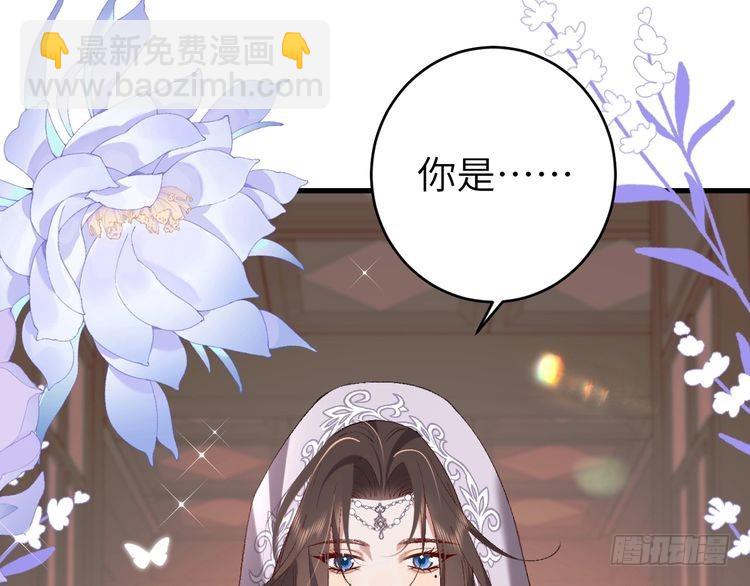 第281话 阿珠43