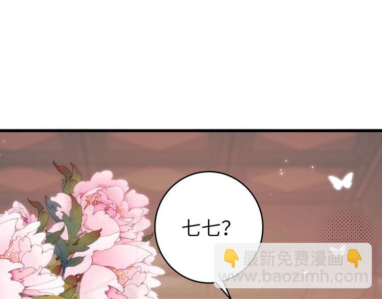 第281话 阿珠46
