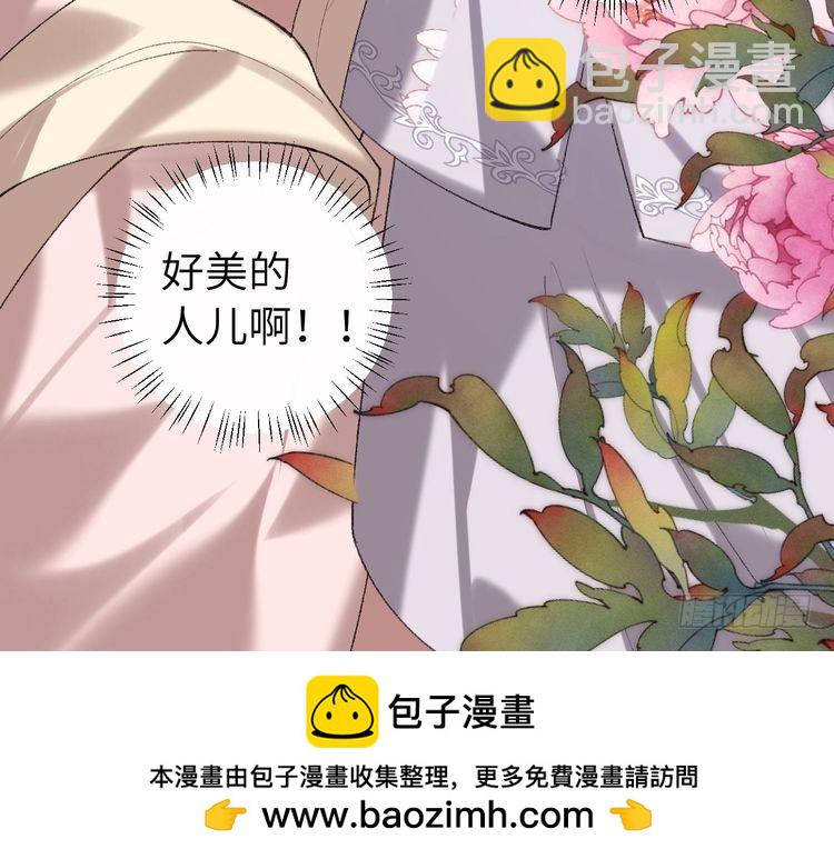 第281话 阿珠53